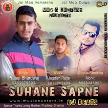 Suhane Sapne - Dj Beats